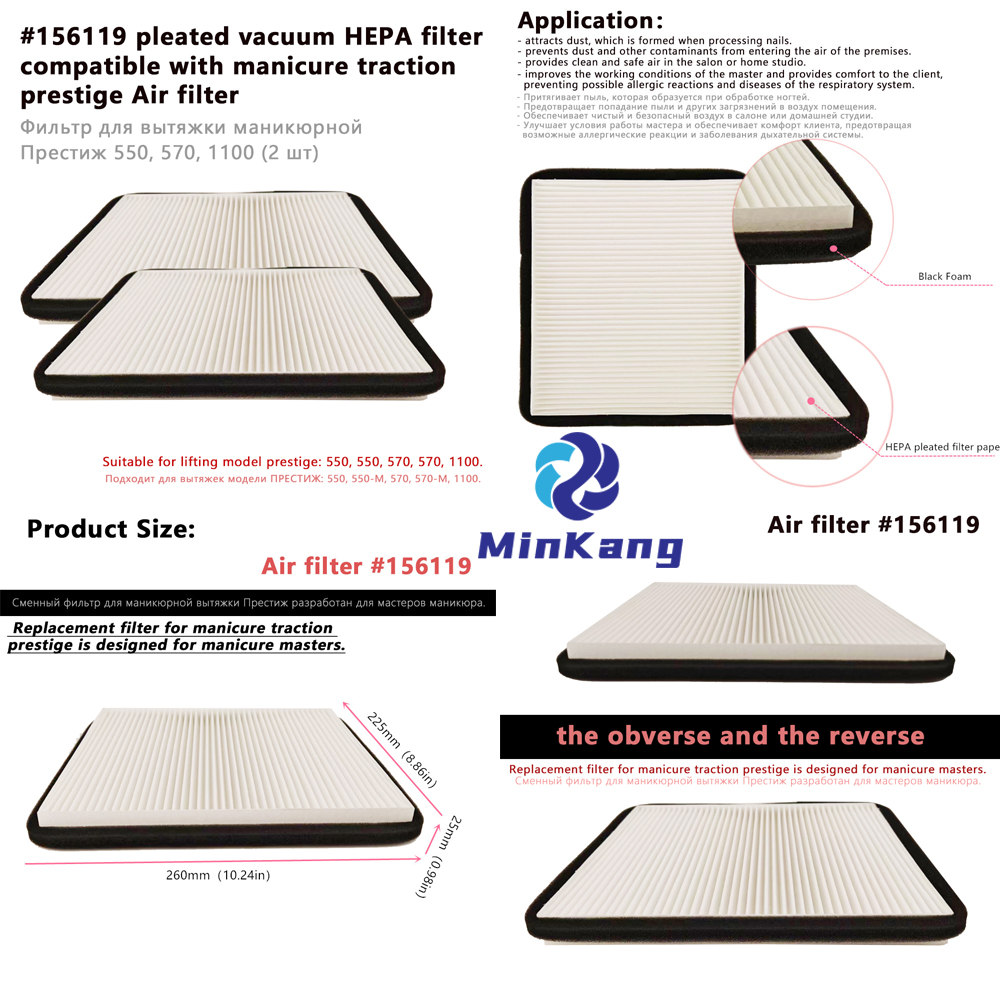 #156119 pleated vacuum HEPA filter #156119 pleated vacuum HEPA filter