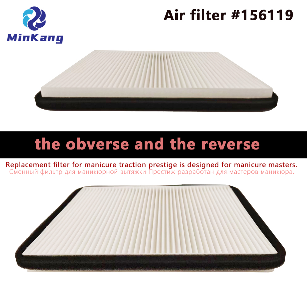 #156119 pleated vacuum HEPA filter replacement For manicure traction prestige Air filter 