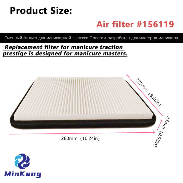 #156119 pleated vacuum HEPA filter replacement For manicure traction prestige Air filter 