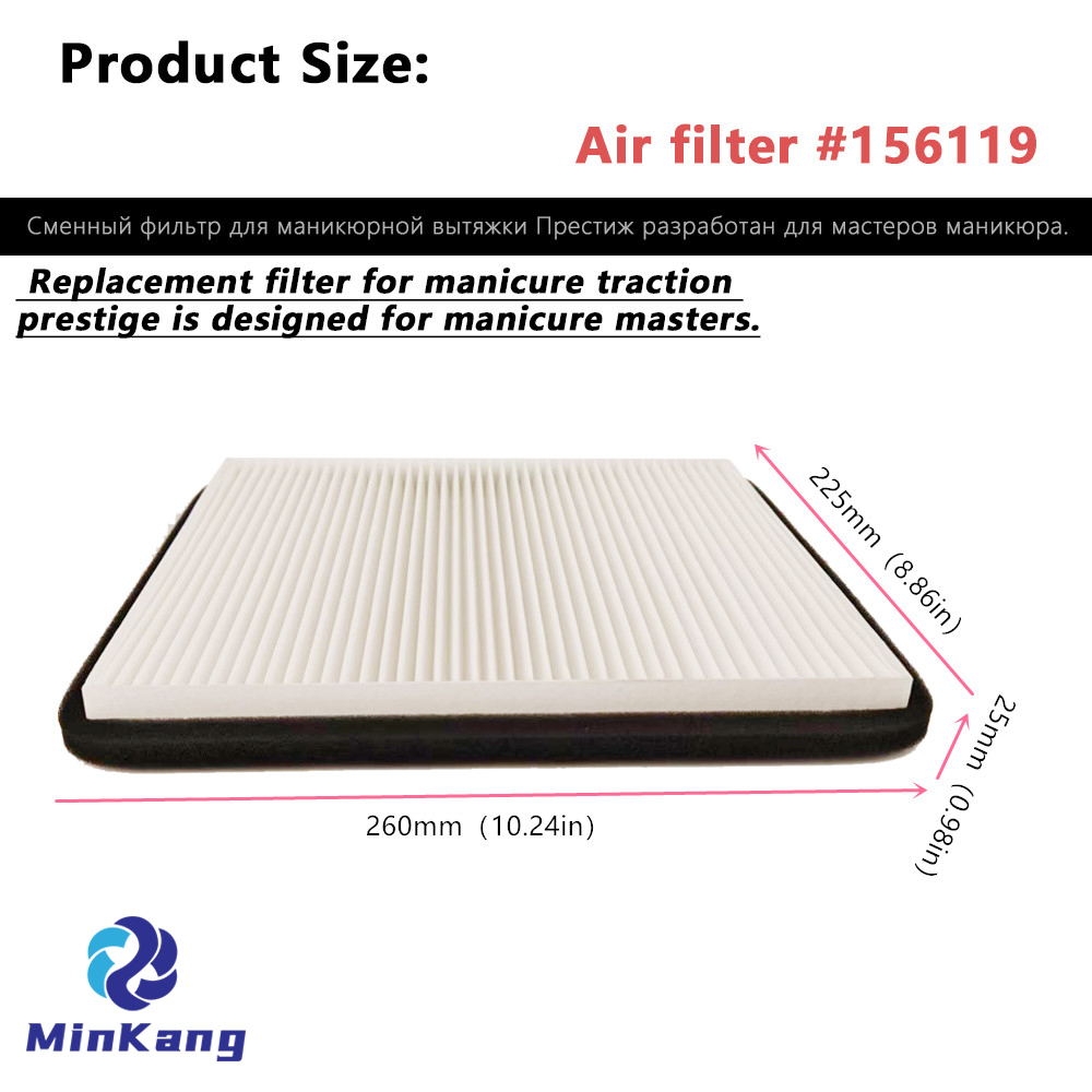 #156119 pleated vacuum HEPA filter replacement For manicure traction prestige Air filter 