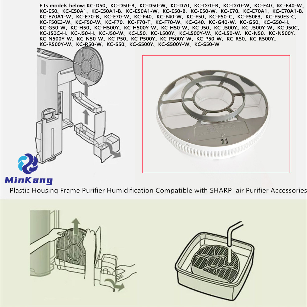 Plastic Housing Frame Purifier Humidification for SHARP KC-20TX1、KC-20TX1-W、KC-S500Y-W、KC-S50-W air Purifier Accessories