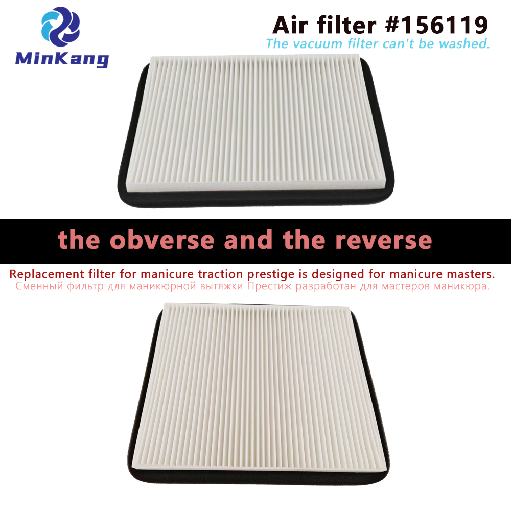 #156119 pleated vacuum HEPA filter replacement For manicure traction prestige Air filter 