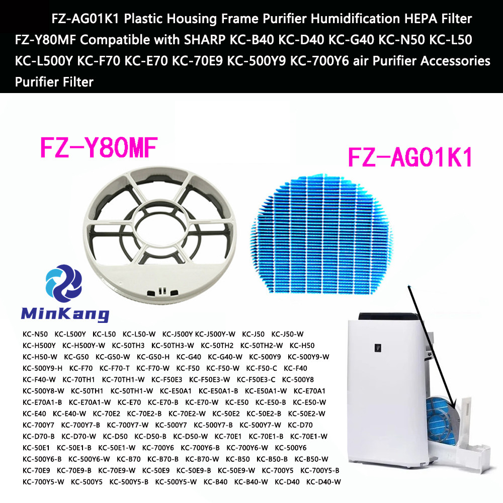 FZ-AG01K1 Plastic Housing Frame Purifier Humidification HEPA Filter FZ-Y80MF for SHARP KC-B40 air Purifier Accessories