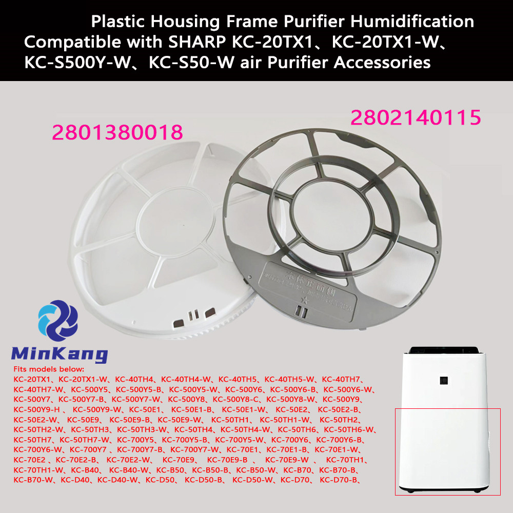 Plastic Housing Frame Purifier Humidification for SHARP KC-20TX1、KC-20TX1-W、KC-S500Y-W、KC-S50-W air Purifier Accessories