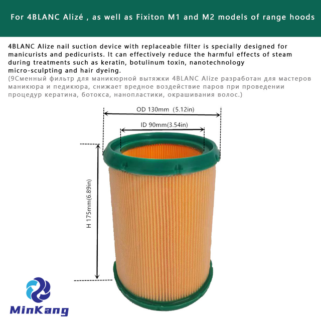 156121 Silicone sealing ring and upgraded filter screen Manicure Extractor Filter with Mesh for 4BLANC Alizé