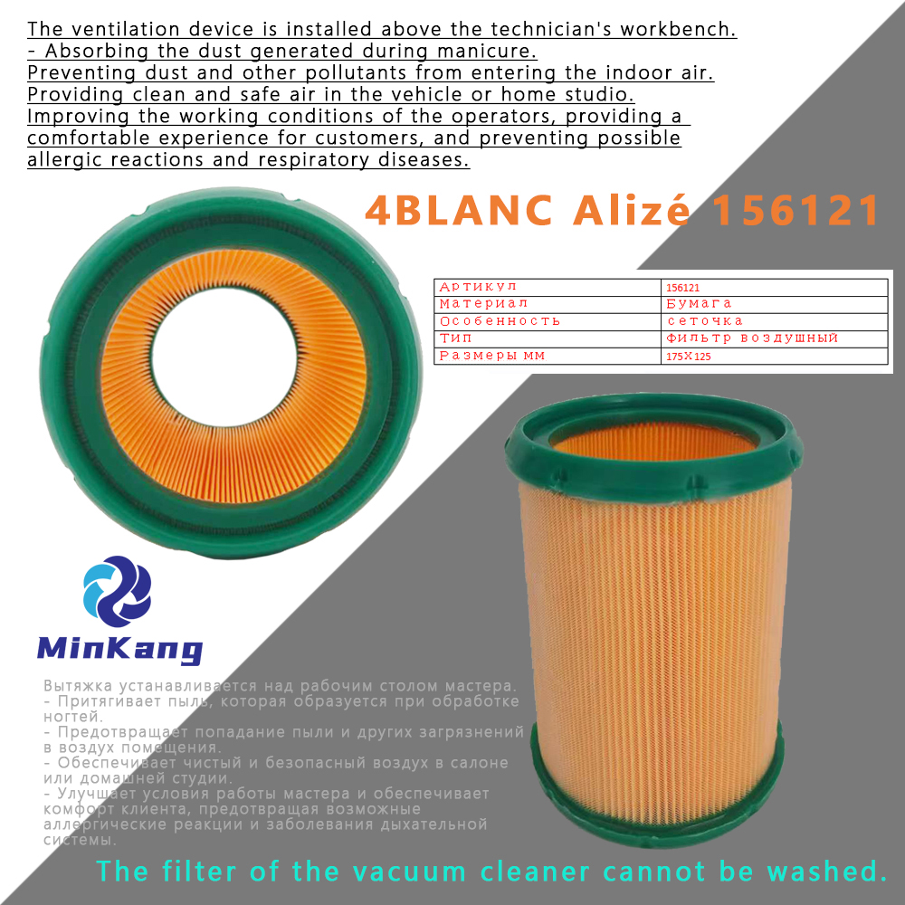 156121 Silicone sealing ring and upgraded filter screen Manicure Extractor Filter with Mesh for 4BLANC Alizé