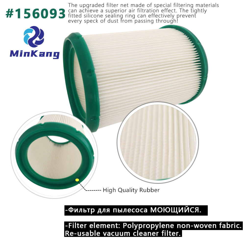 156093 washable 4BLANC Alize vacuum cleaner filter for 4BLANC Alize, as well as Fixiton M1 and M2 models of range hoods.